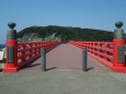 安島橋