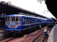 昭和の鉄道118 お座敷列車