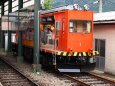 箱根登山鉄道モニ1形電車