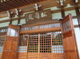 円覚寺 松嶺院