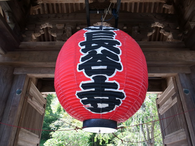 長谷寺の赤い提灯