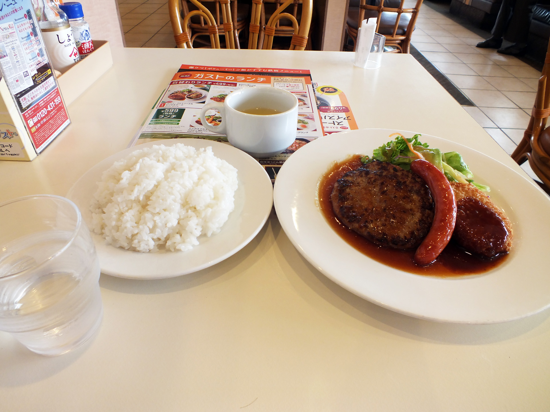 グルメ 食べ物 ガストのランチ 壁紙19x1440 壁紙館