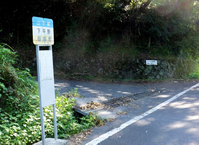 旅の途中で、山手線・代々木神社