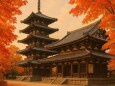 秋の法隆寺
