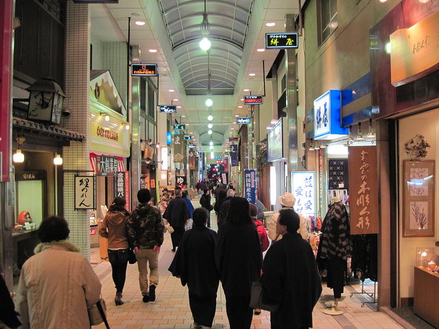 光春の旅/温泉入って繁華街