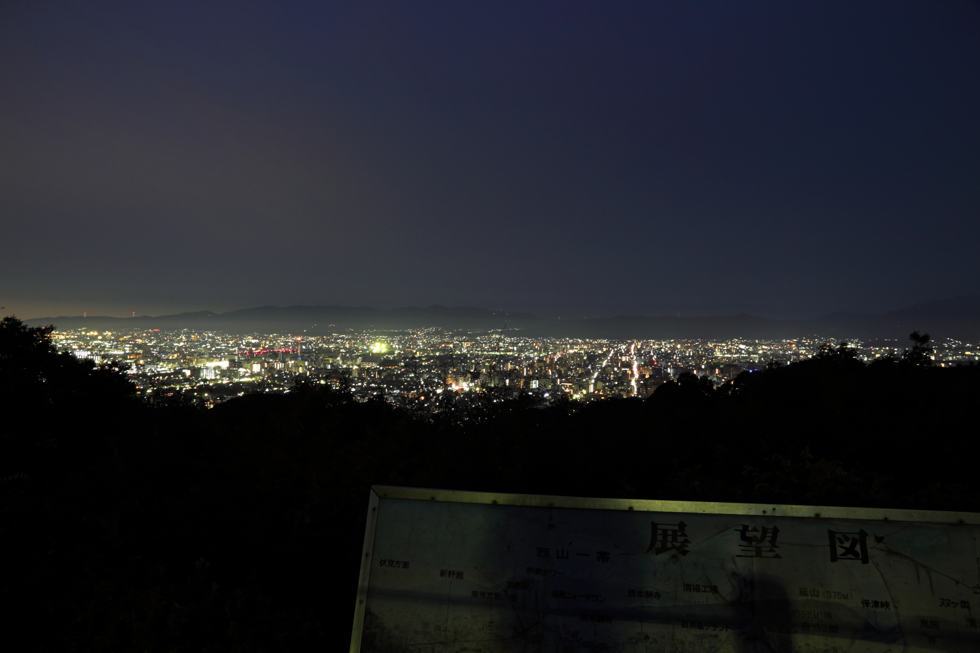 夜景 花火 イルミ 京都の夜景 壁紙19x1280 壁紙館