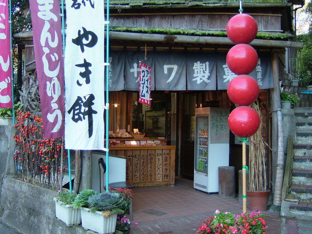 レトロな店舗