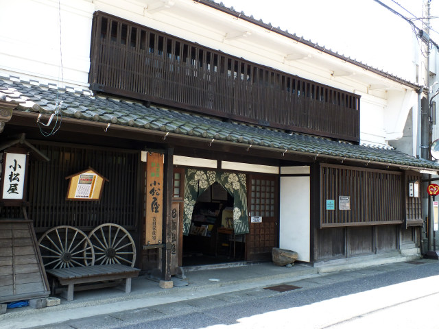 太田宿旧小松屋