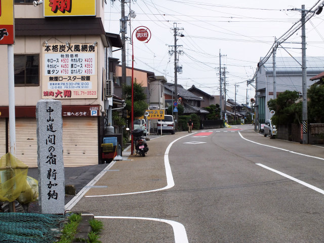 中山道・間の宿新加納碑