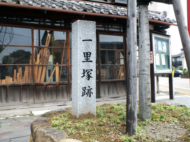 中山道・新加納一里塚跡