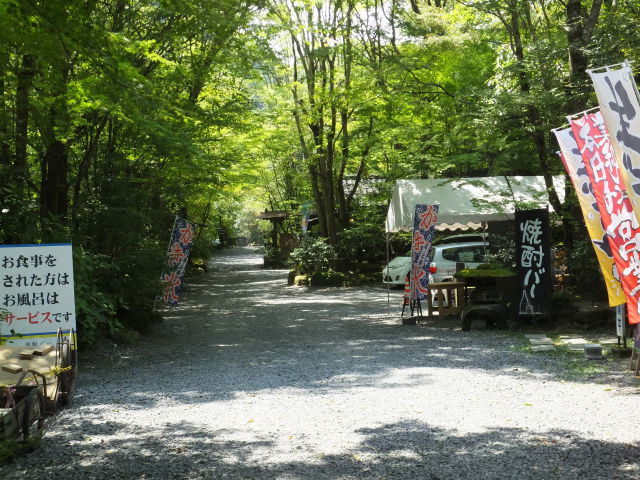 涼しい温泉地