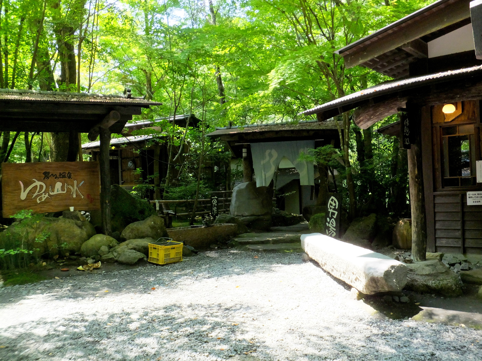 日本の風景 温泉地の風景 壁紙19x1440 壁紙館