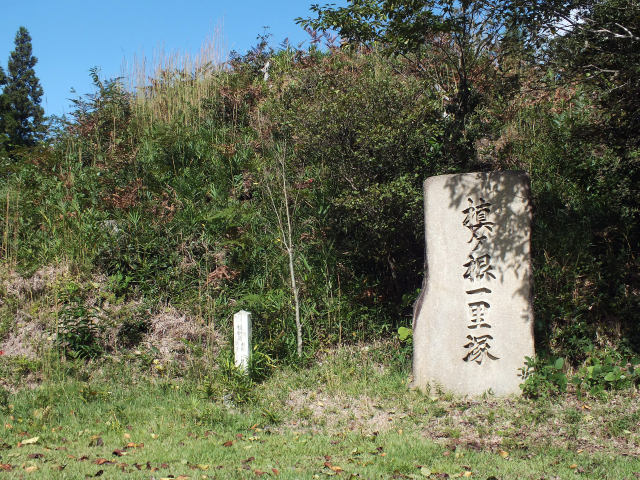 中山道・槙ケ根一里塚