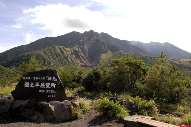 湯之平展望所より桜島を望む