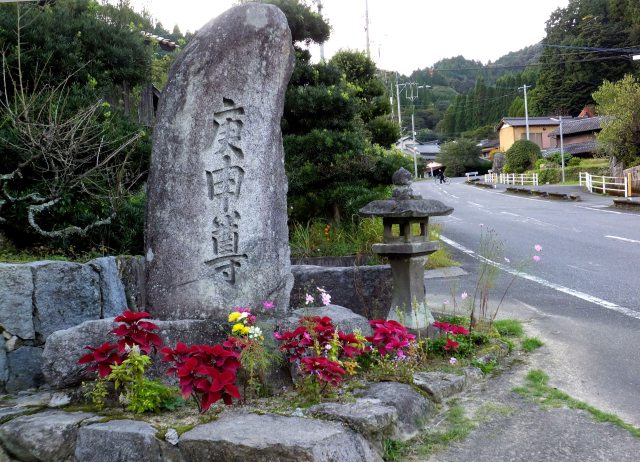 田舎道