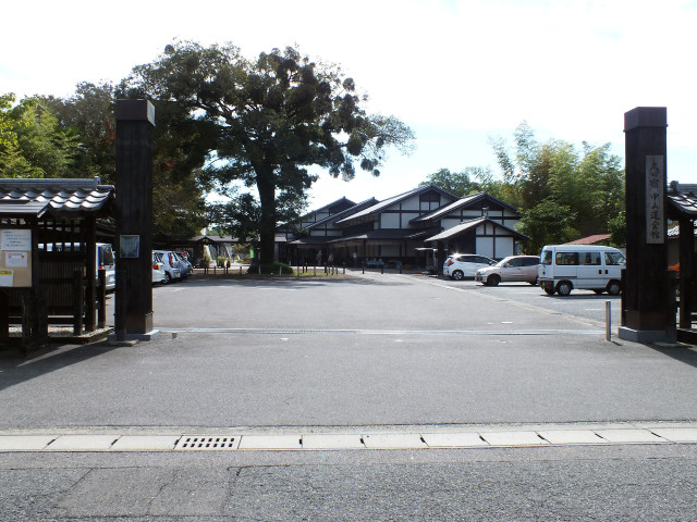 中山道会館