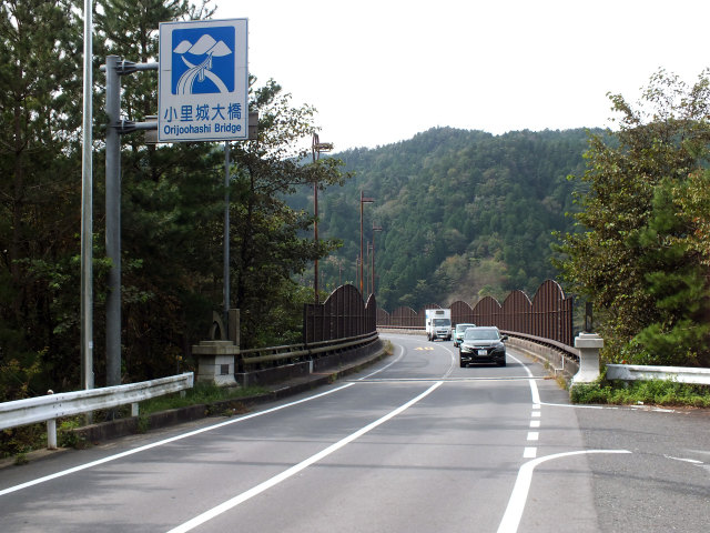 小里城大橋