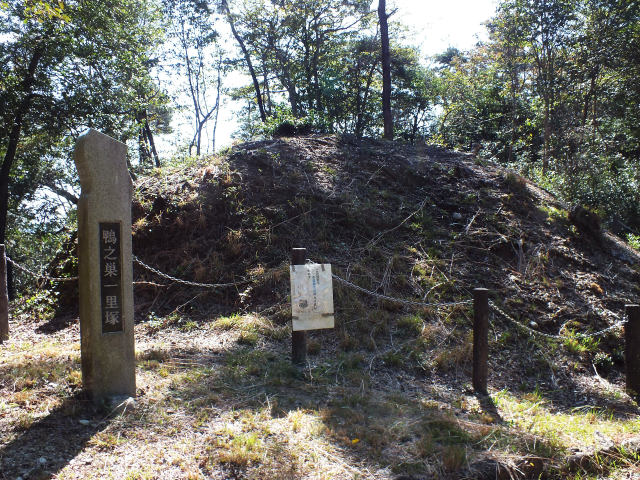 中山道・鴨之巣一里塚