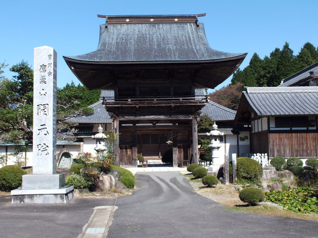 開元院