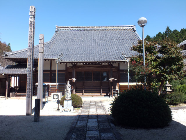 開元院