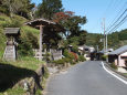 中山道・大湫宿の高札場