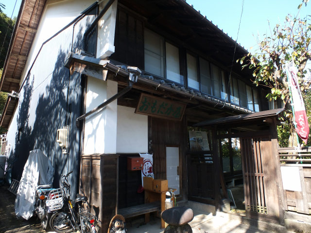 中山道・大湫宿のおもだかや