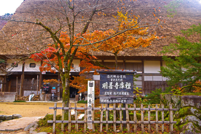 白川郷・明善寺庫裡