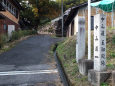 中山道・津橋の道標