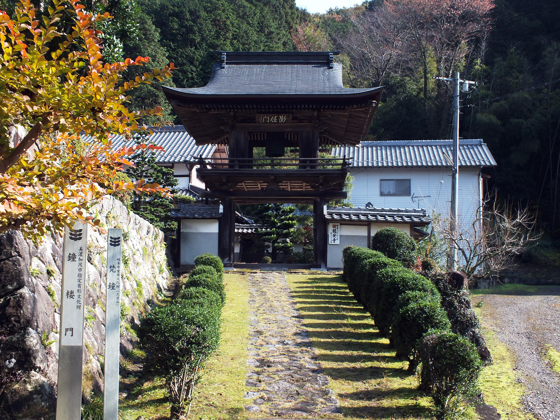 日本の風景 龍安寺 壁紙19x1440 壁紙館