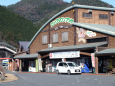 道の駅ロック・ガーデンひちそう