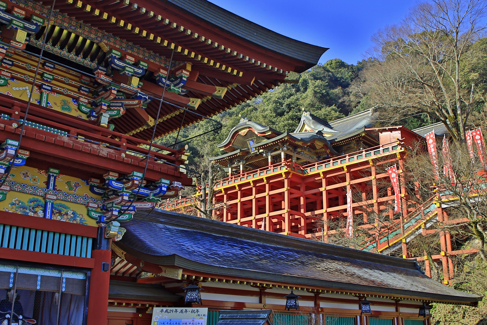 日本の風景 祐徳稲荷神社 壁紙19x1280 壁紙館
