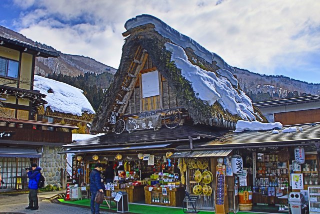 おみやげの店(白川郷)