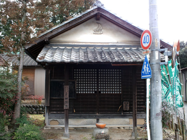 神照寺