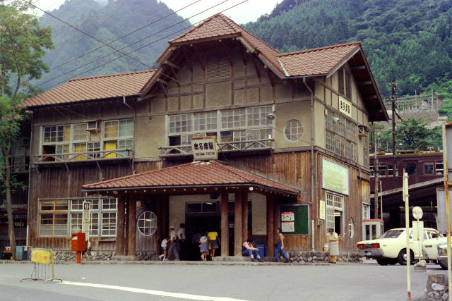 奥多摩駅～1975年