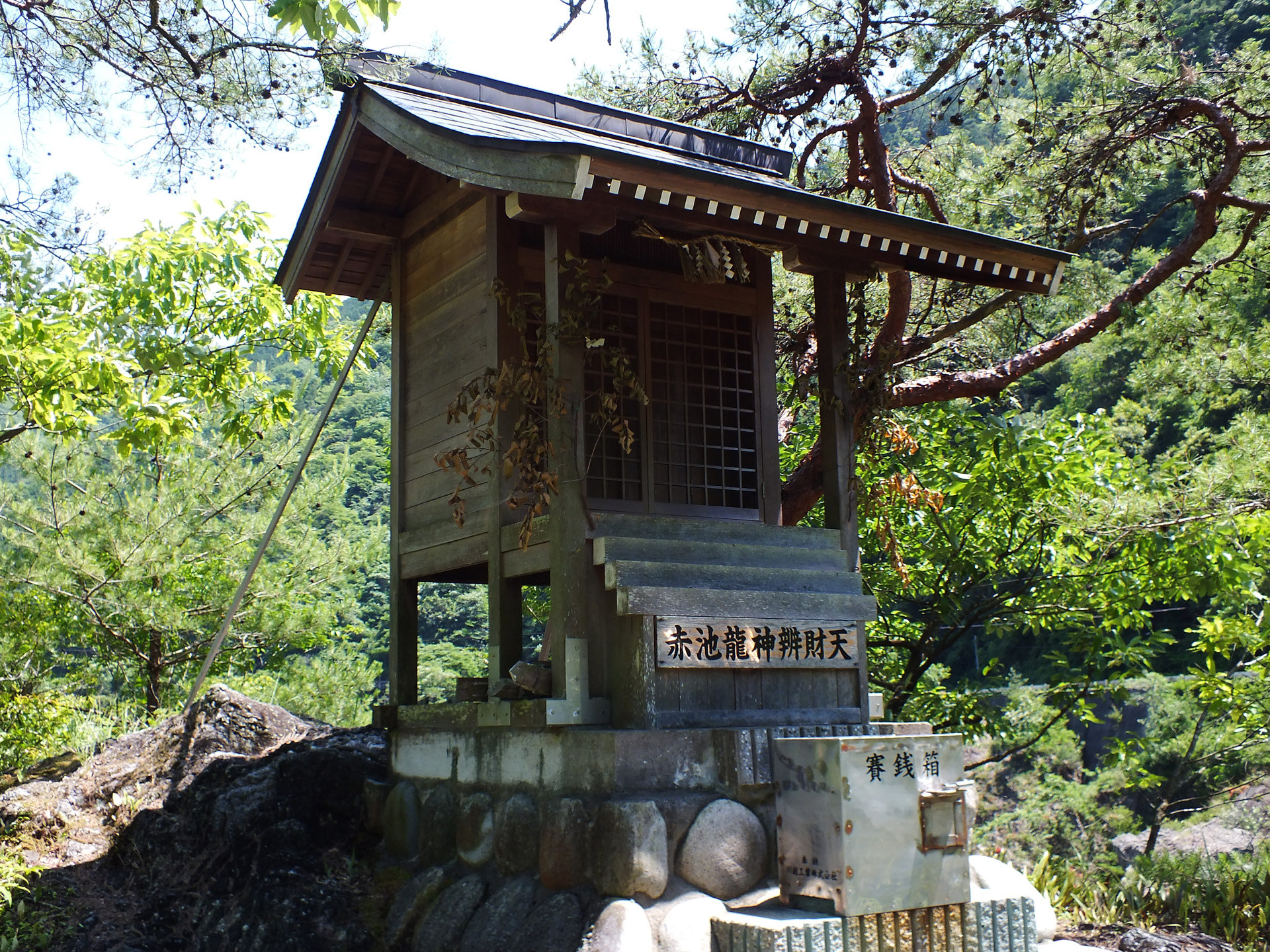 日本の風景 赤池弁財天 壁紙1920x1440 壁紙館