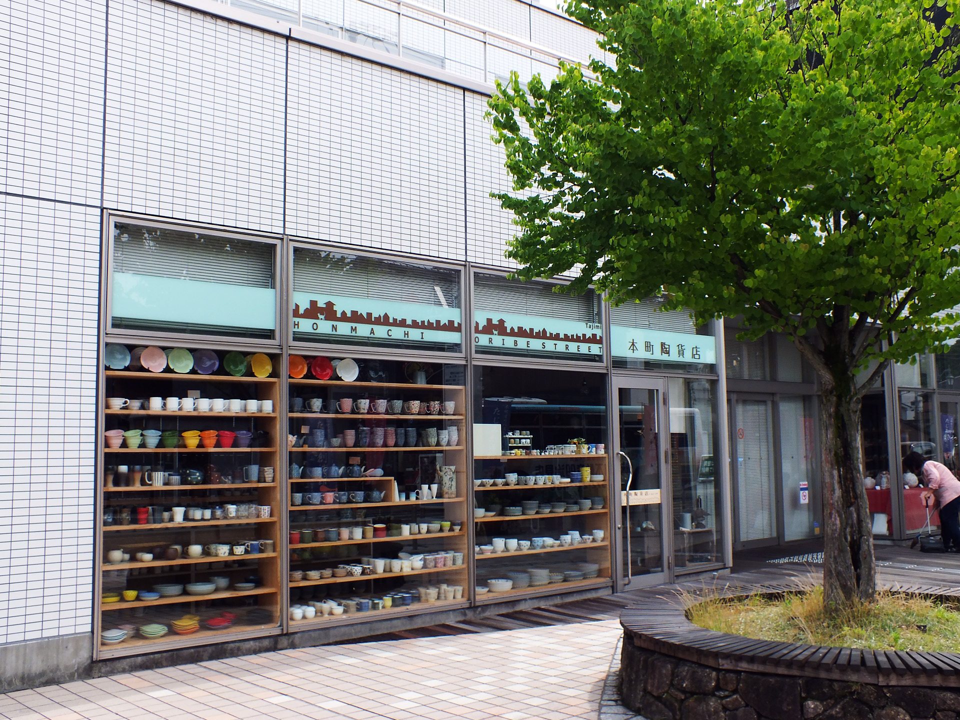 日本の風景 オリベストリート たじみ創造館 壁紙19x1440 壁紙館