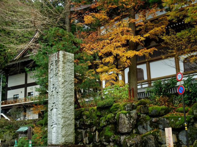 晩秋の永平寺