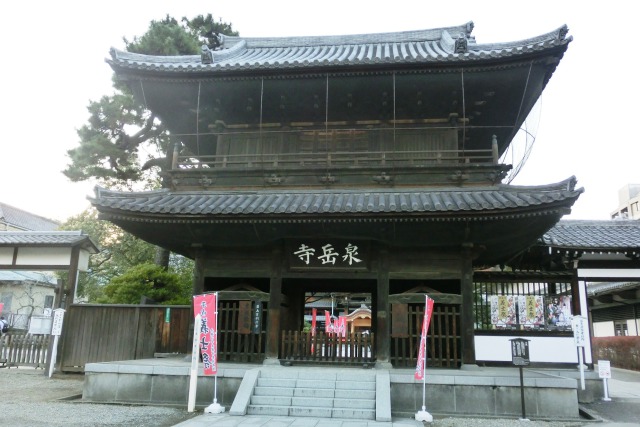 泉岳寺