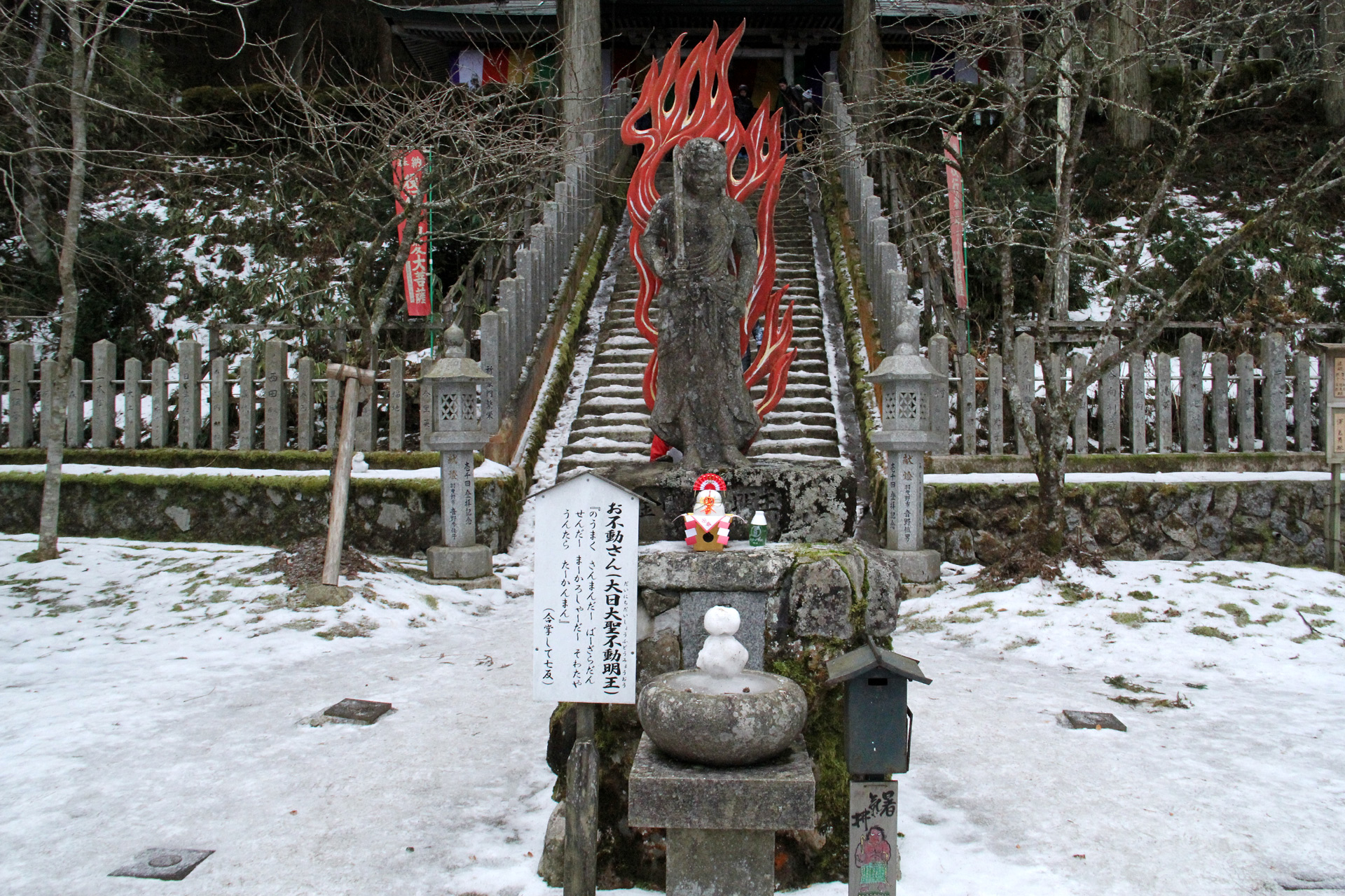 日本の風景 参拝者をお出迎え お不動さま 壁紙19x1280 壁紙館