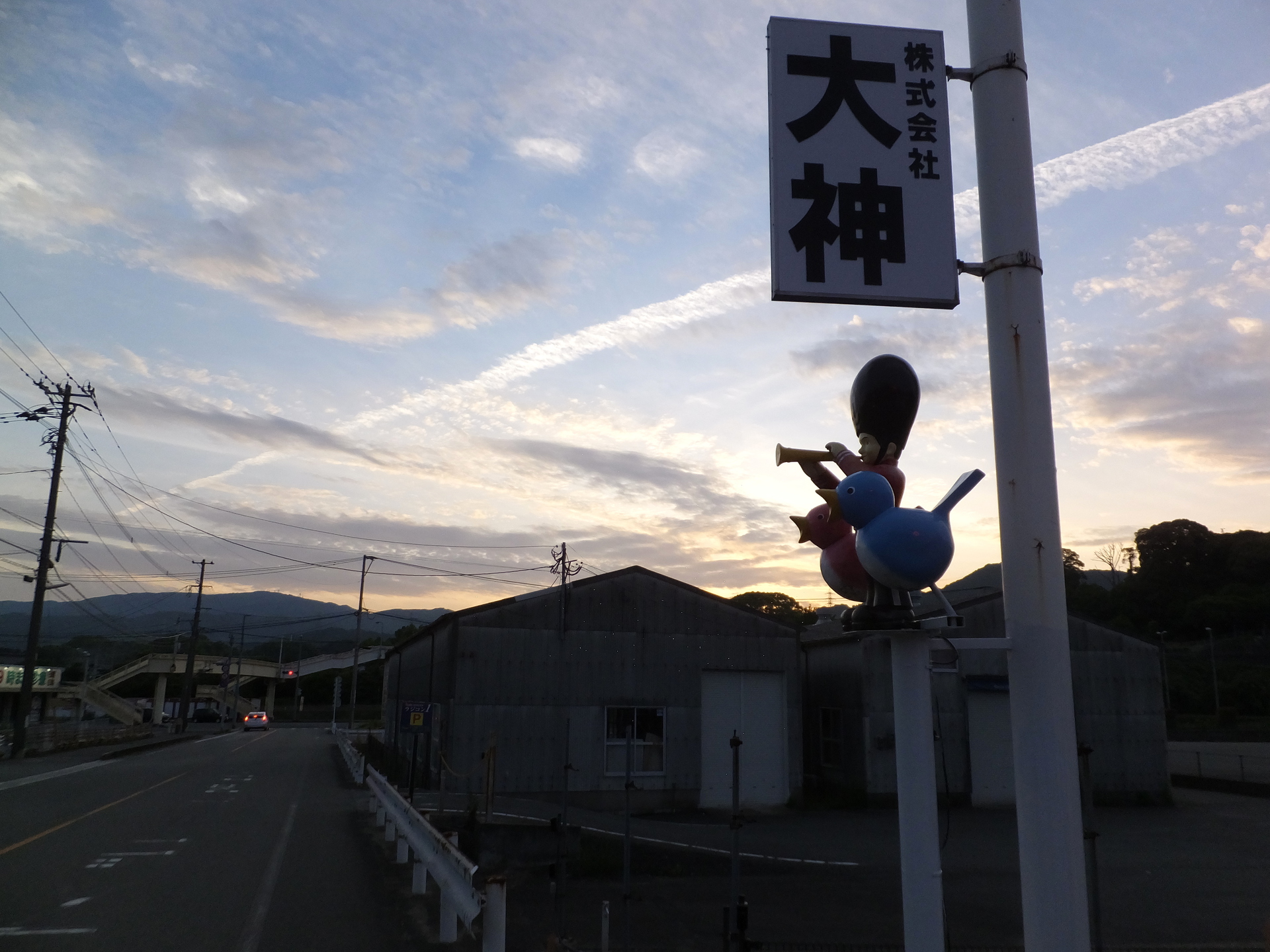 日本の風景 夕暮れの飛行機雲 壁紙19x1440 壁紙館