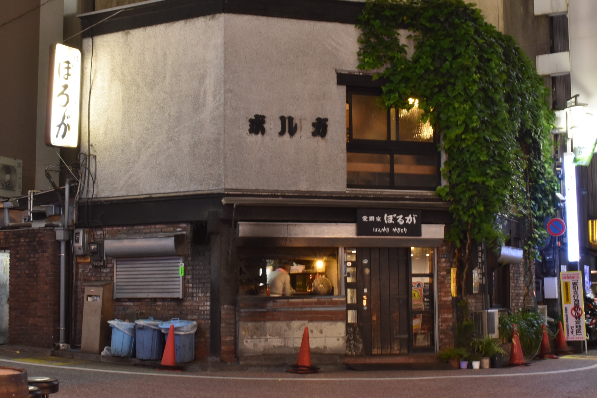 夜景 花火 イルミ 新宿西口老舗居酒屋 壁紙19x1280 壁紙館