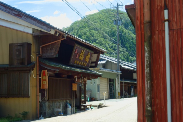 今庄宿 高野由平商店 甘露梅肉