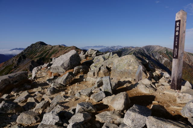 鷲羽岳山頂