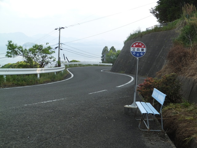 田舎のバス停