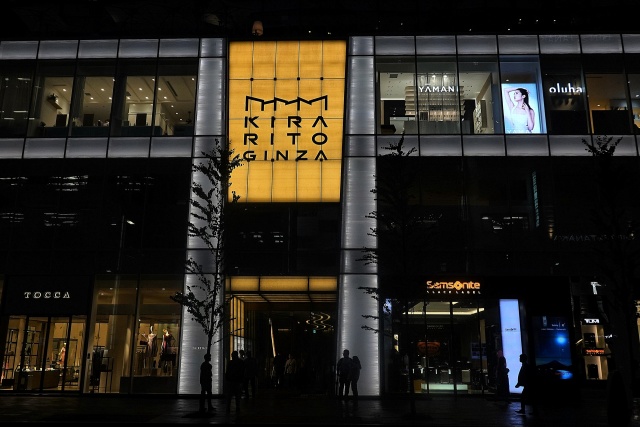 KIRARITO GINZA