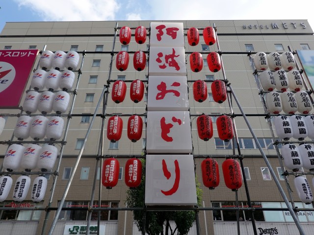 高円寺阿波踊り