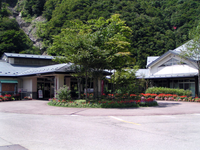 明宝温泉湯星館