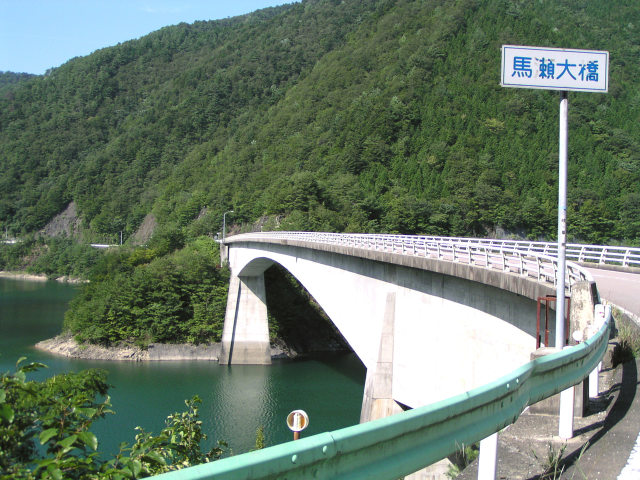 馬瀬大橋