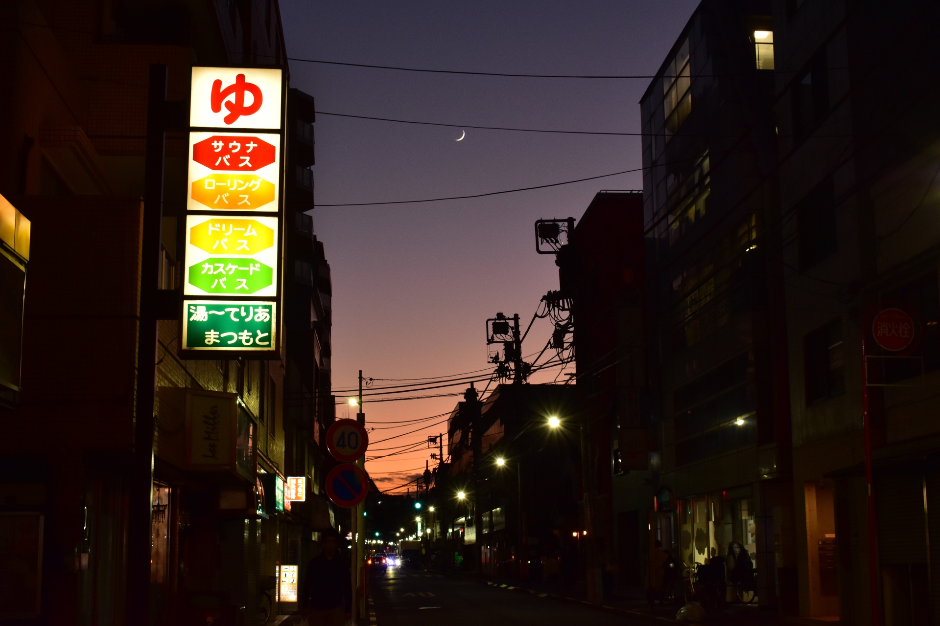 朝焼け 夕焼け 夕暮れ時の商店街 壁紙19x1280 壁紙館