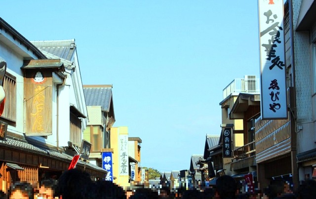 伊勢おかげ横丁